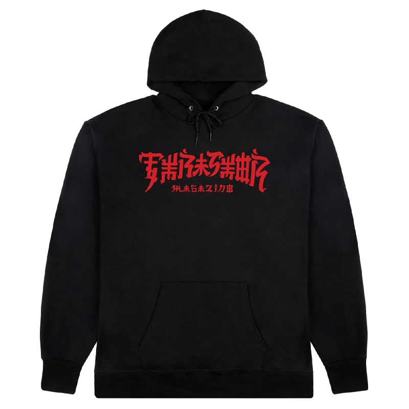 Thrasher Chinatown Hoodie Black Cool Men's Distressed